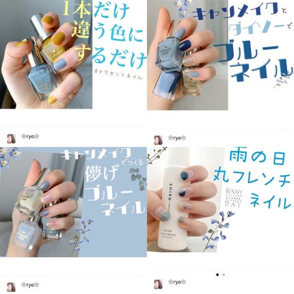 カラフルネイルズ/キャンメイク/マニキュアを使ったクチコミ(6枚目)