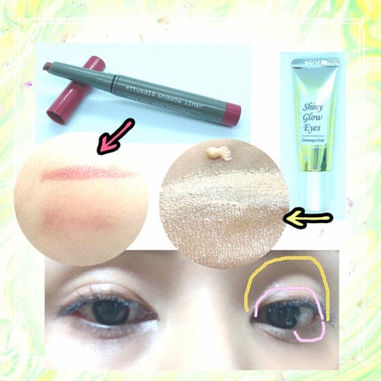 シャイニーグロウアイズD/DAISO/ジェル・クリームアイシャドウを使ったクチコミ(2枚目)