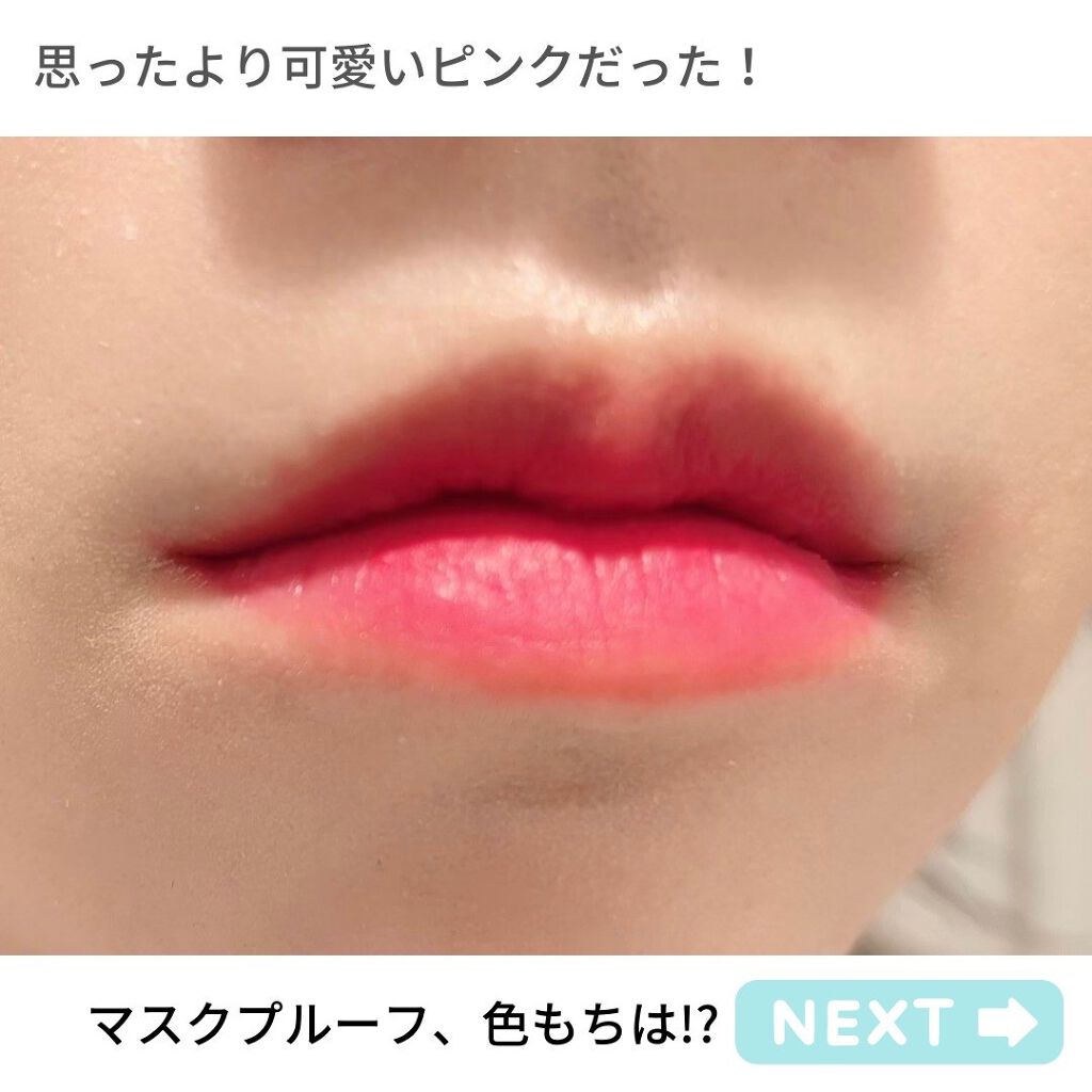 インク ムード マット ティント/PERIPERA/リップティントを使ったクチコミ(4枚目)