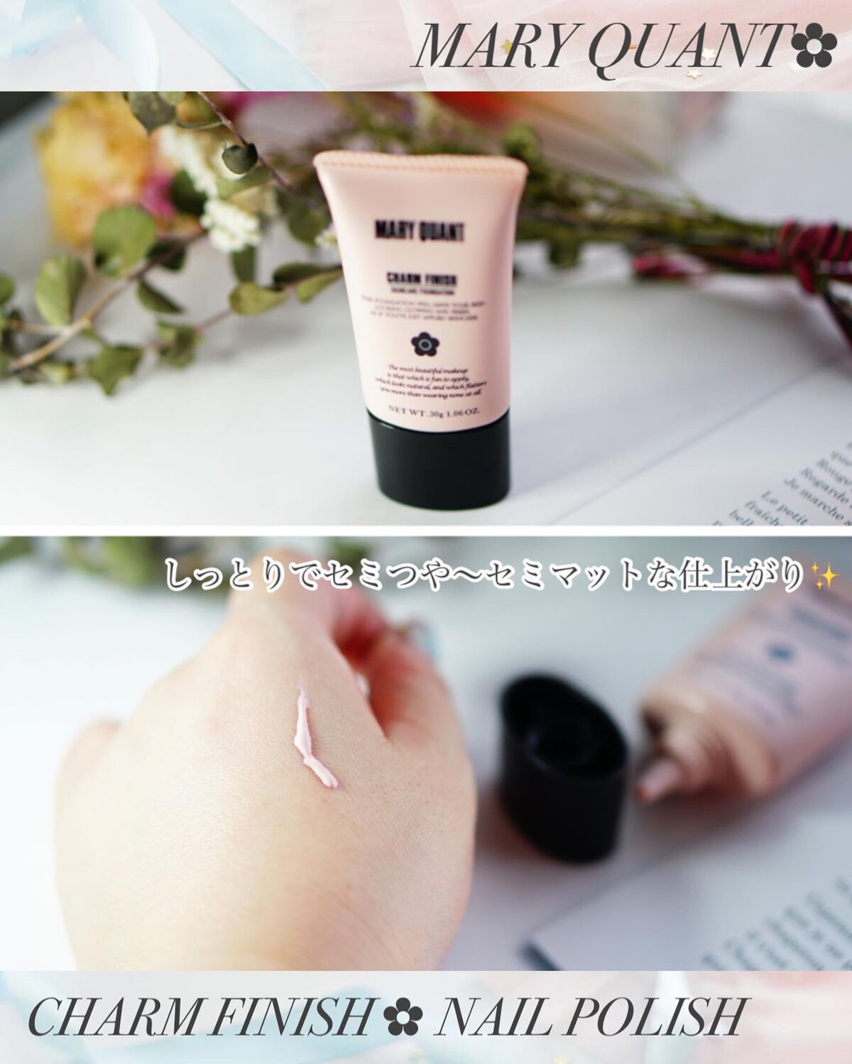 ã¡ã£ã¡ã¿ð©µãã«ãå¬Ããã§ããã³ on LIPS ãððµð»æ¿ã«ã¯â£ïžããªãŒã¯ã®ã³ãã®æ°äœðŒ*ð
ãã€ã«ããªãã·ã¥âš..ãïŒ3æç®ïŒ