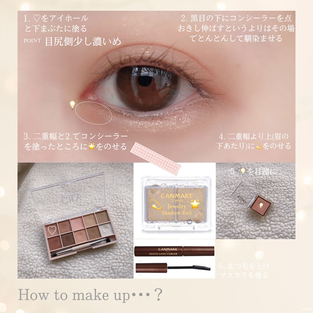 ハイカバークリームコンシーラー 0.5/Witch's Pouch/リキッドコンシーラーを使ったクチコミ（2枚目）