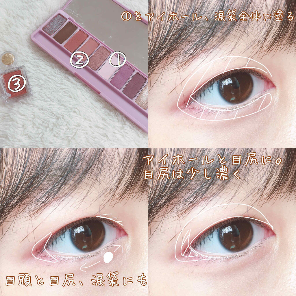 シャドーカスタマイズ/MAJOLICA MAJORCA/単色アイシャドウを使ったクチコミ（3枚目）