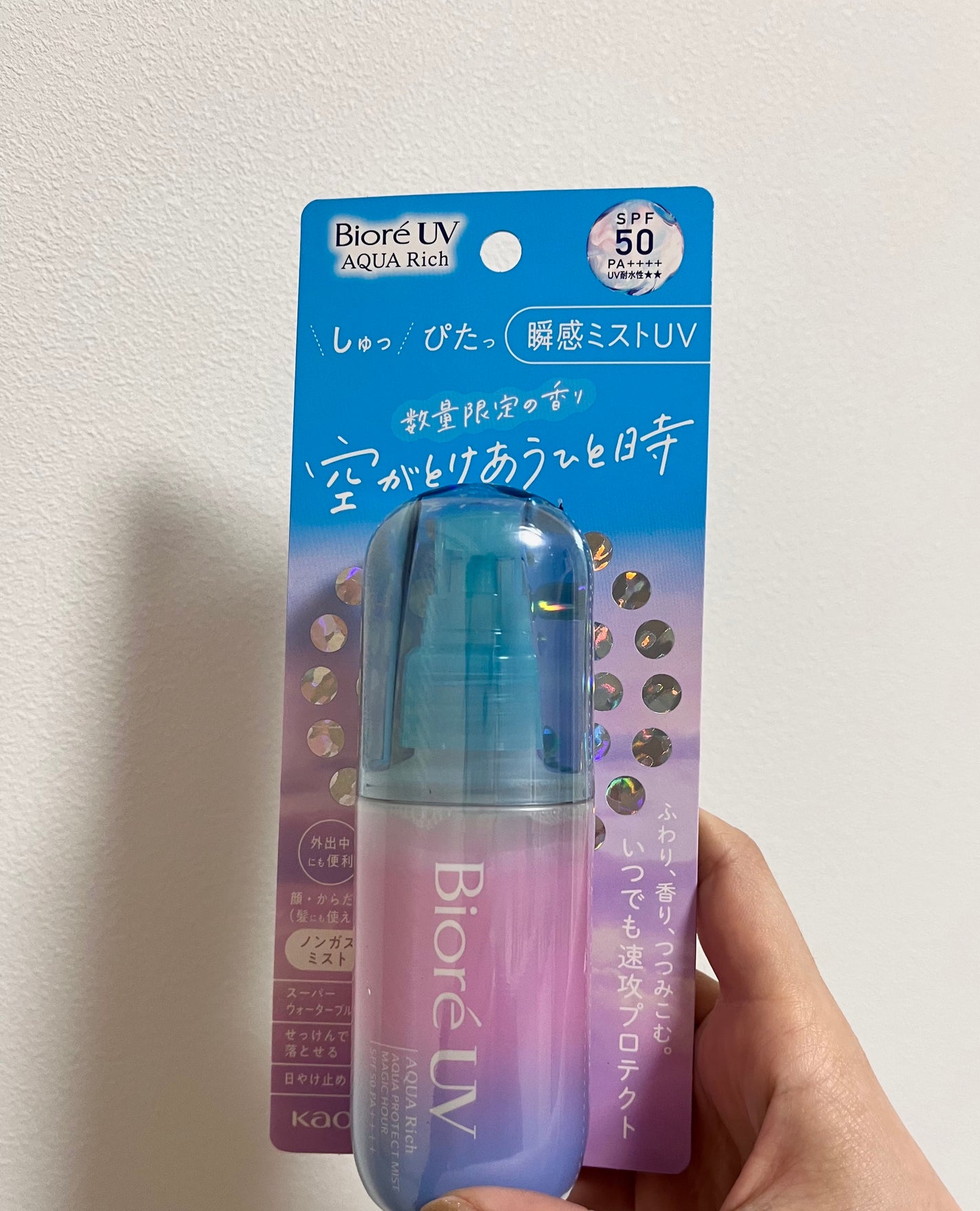 ビオレUV アクアリッチ アクアプロテクトミスト/ビオレ/日焼け止めミスト・スプレーを使ったクチコミ(1枚目)