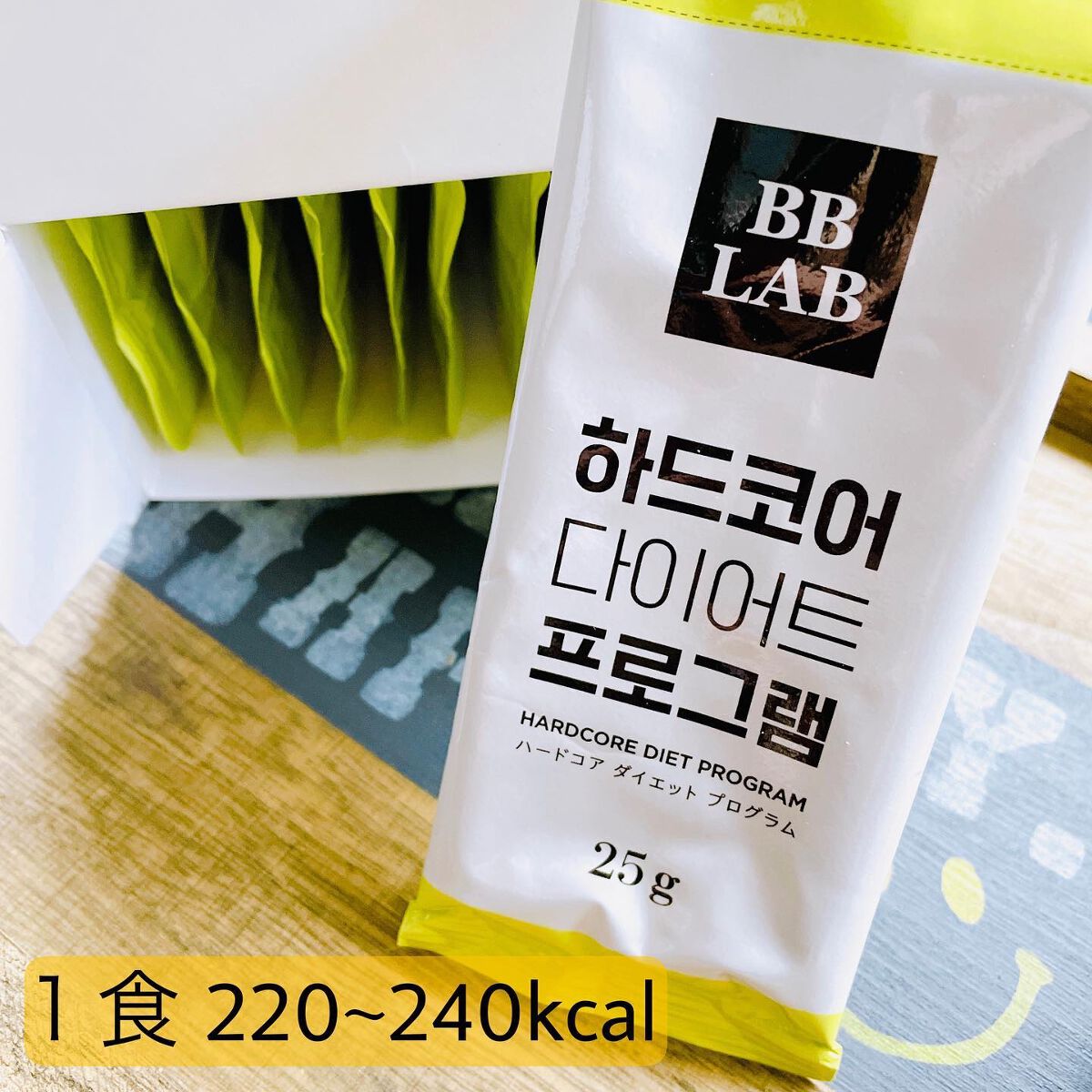 ハードコア ダイエット プログラム/BB LAB/ボディサプリメントを使ったクチコミ（3枚目）