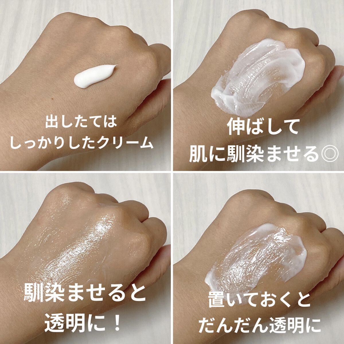 ベーシッククリーム 130g/シェルクルール/クレンジングクリームを使ったクチコミ（2枚目）