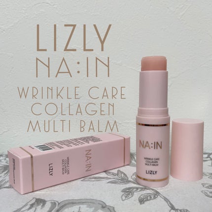 ナイン マルチスティックバーム/LIZLY/フェイスバームを使ったクチコミ(1枚目)