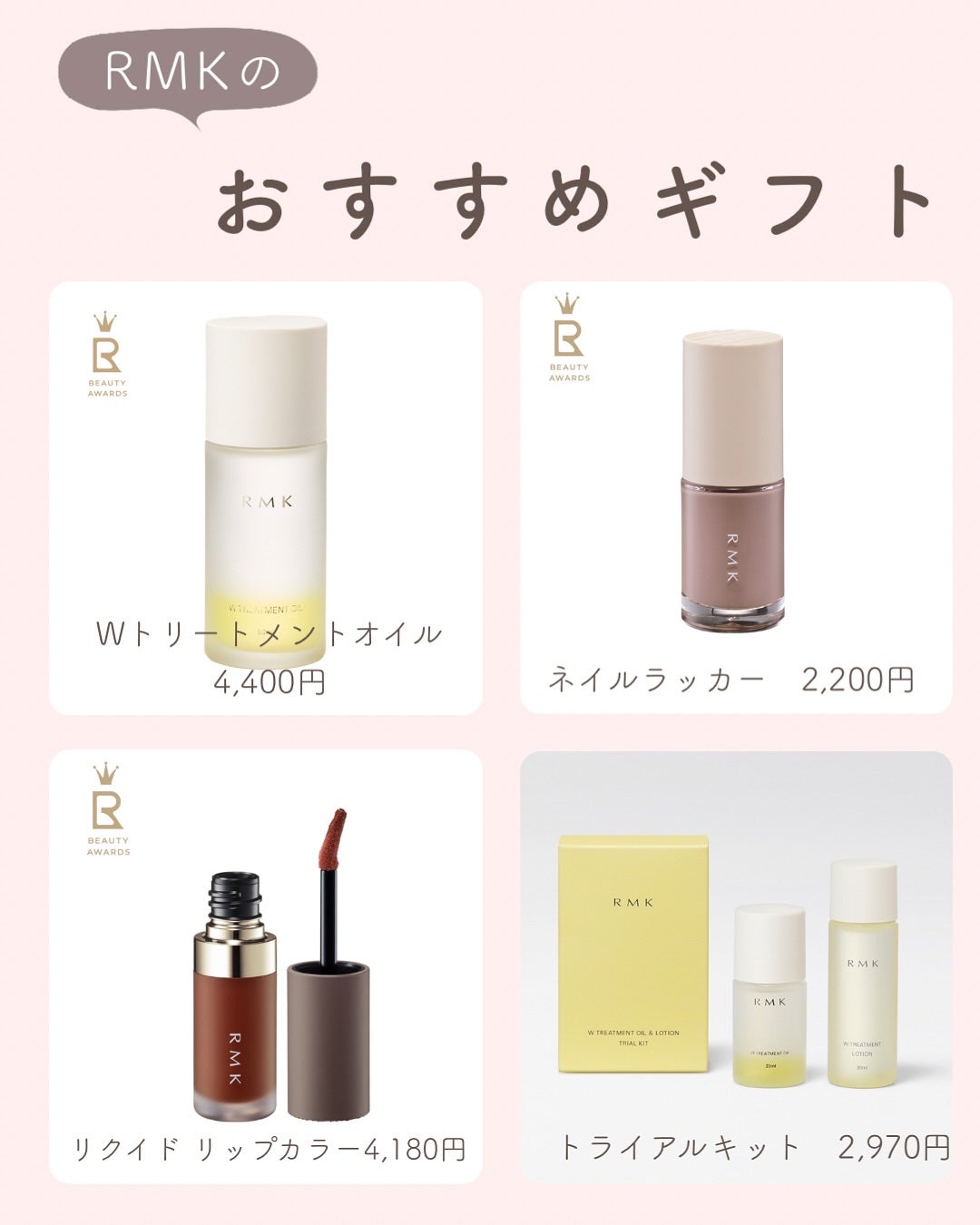 あおい|アラサー女子向けおしゃれギフト•プレゼント on LIPS 「@aoiroom2020◀︎センスのいいギフトを探すプチプラR..」(9枚目)
