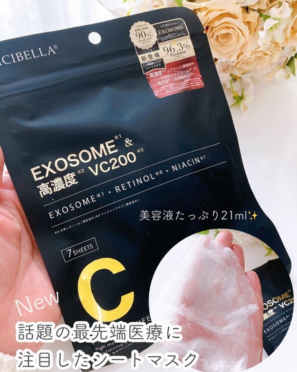 シートマスク ヒト幹細胞×VC200/CICIBELLA/シートマスク・パックを使ったクチコミ(1枚目)