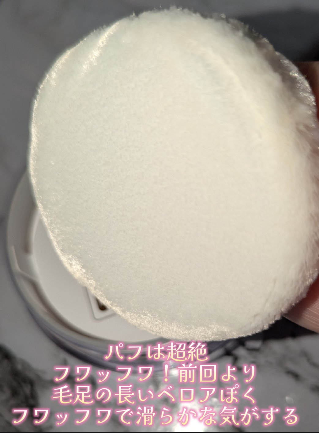 エクストラリッチパウダー la/excel/ルースパウダーを使ったクチコミ（3枚目）