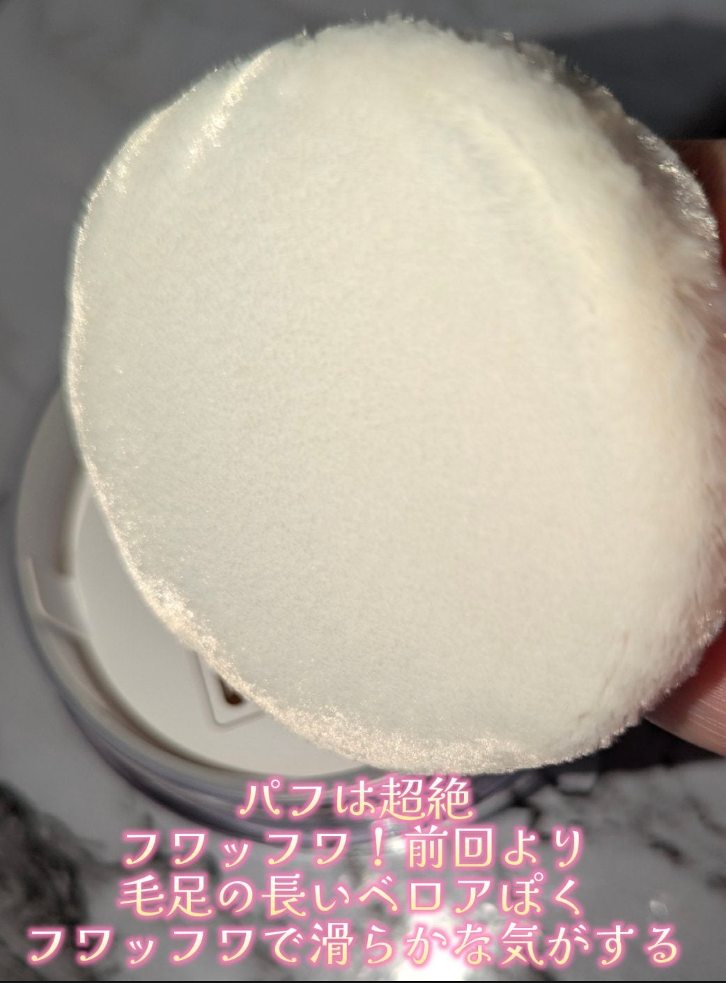 エクストラリッチパウダー la/excel/ルースパウダーを使ったクチコミ(3枚目)
