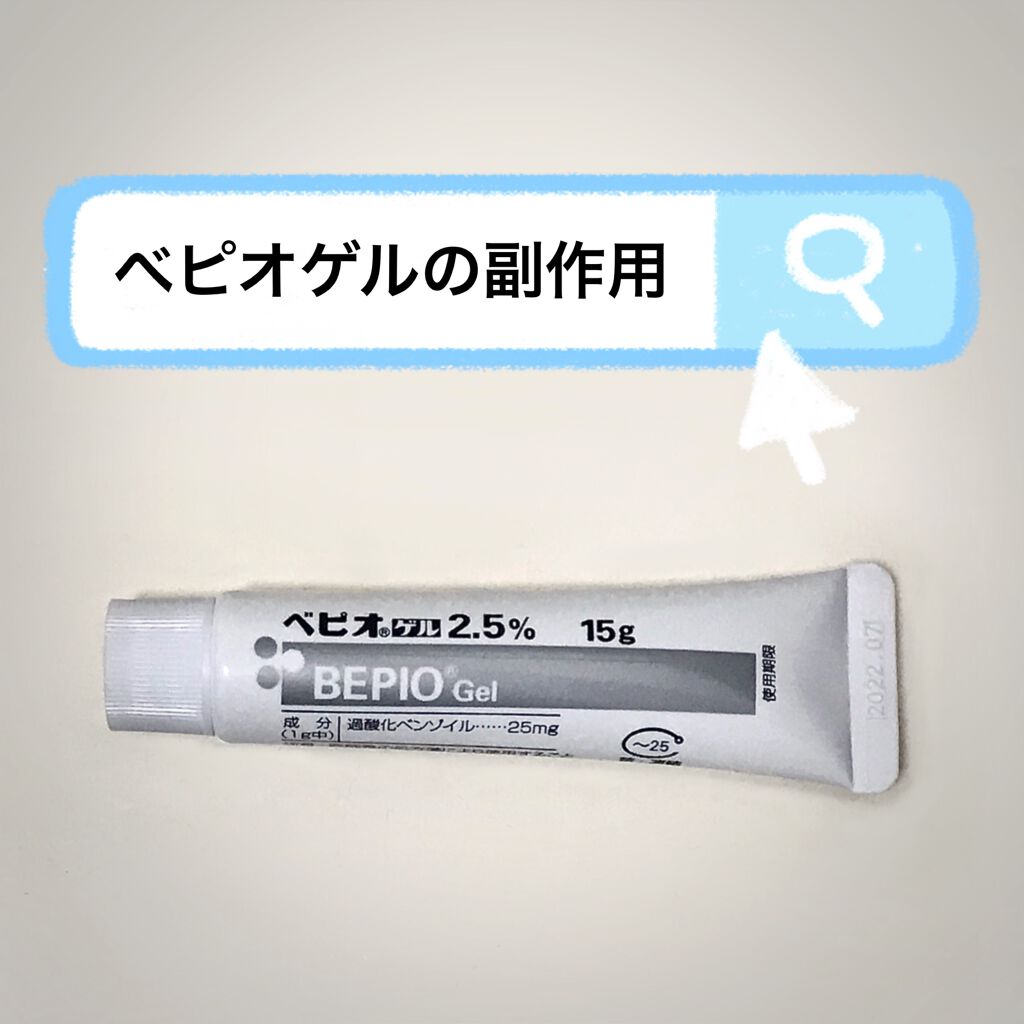 N.M.FアクアアンプルマスクJEX/MEDIHEAL/シートマスク・パックを使ったクチコミ（1枚目）