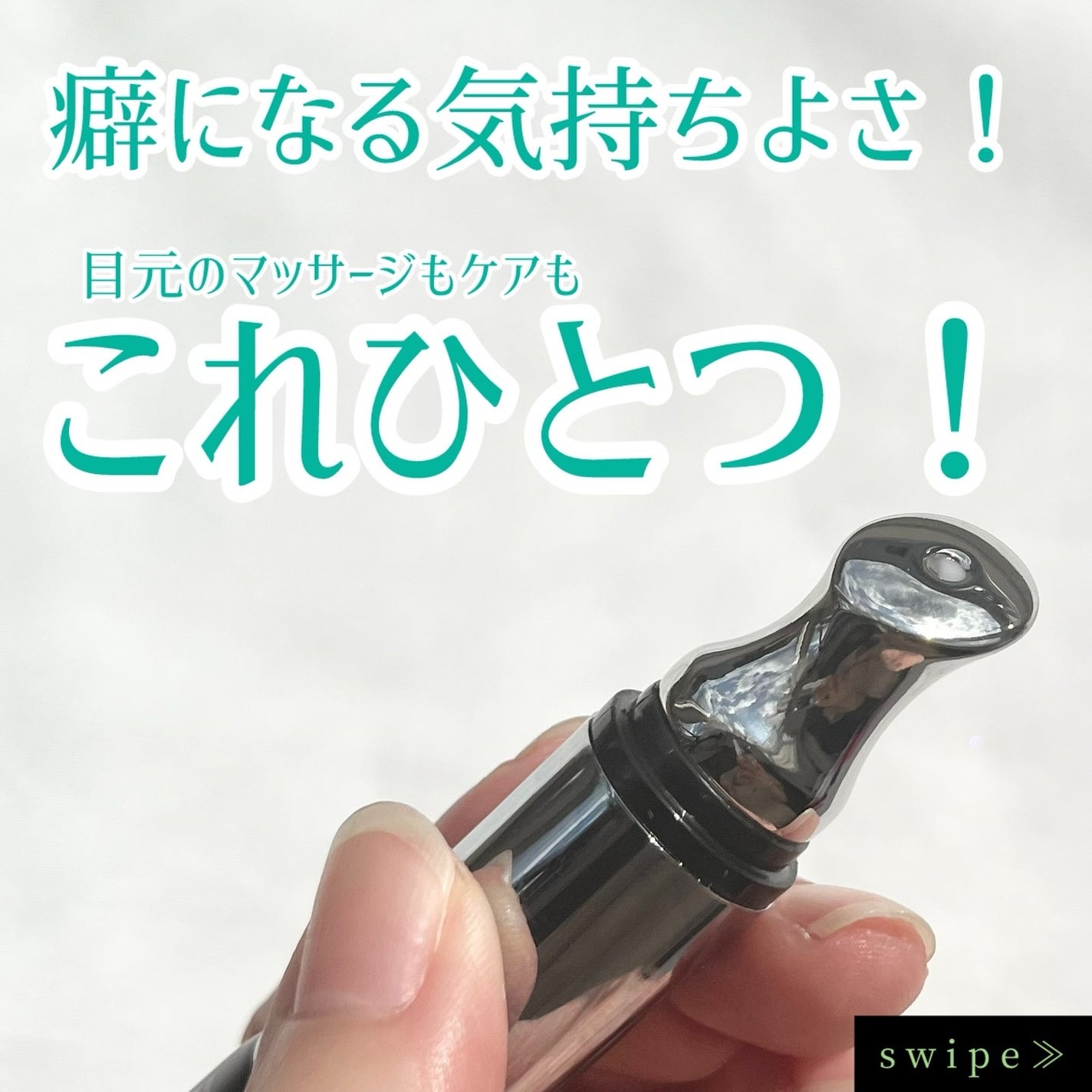 リマージカルシウム振動アイクリーム/REVENIP/フェイスクリームを使ったクチコミ(1枚目)