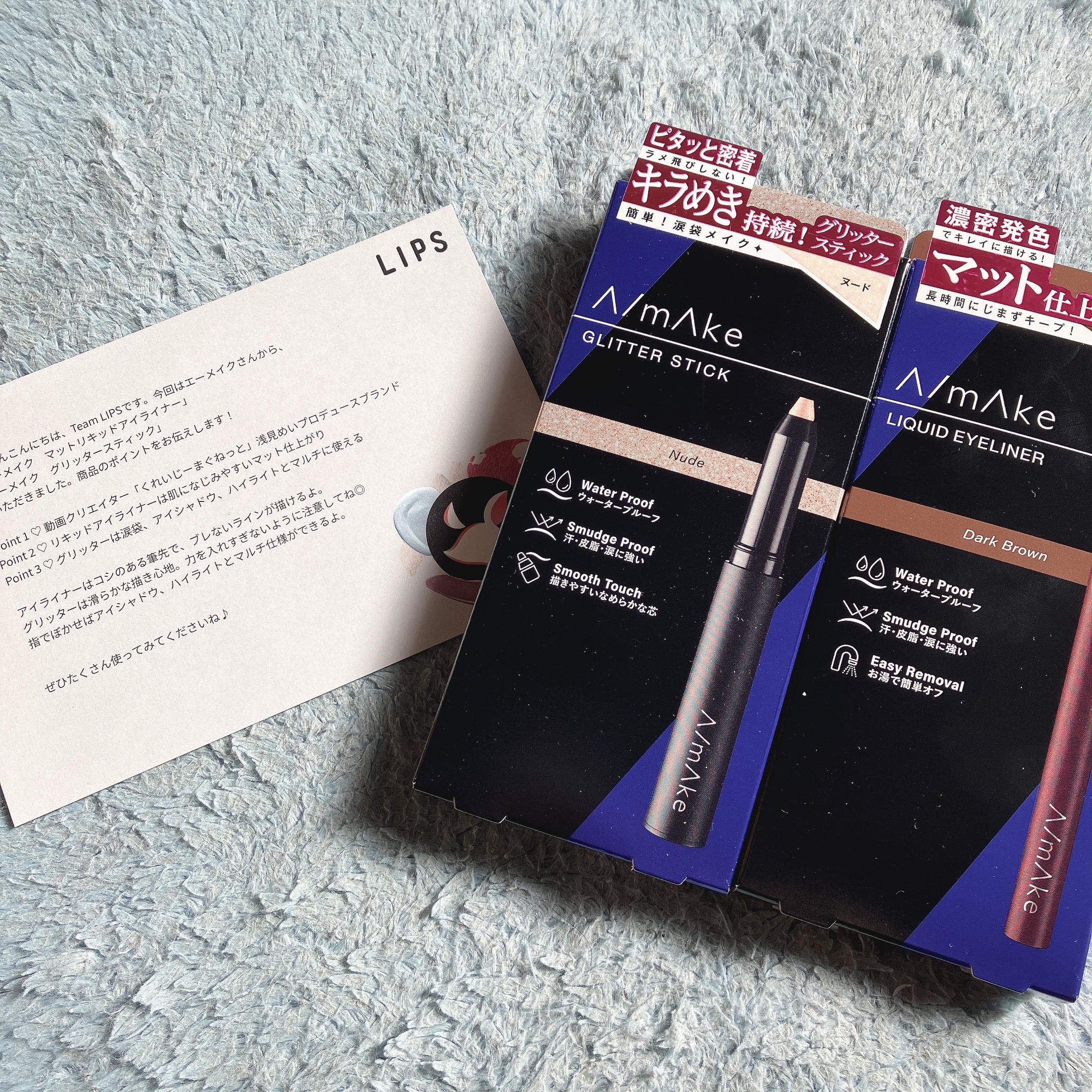 エーメイク マットリキッドアイライナー /A/mAke/リキッドアイライナーを使ったクチコミ（1枚目）