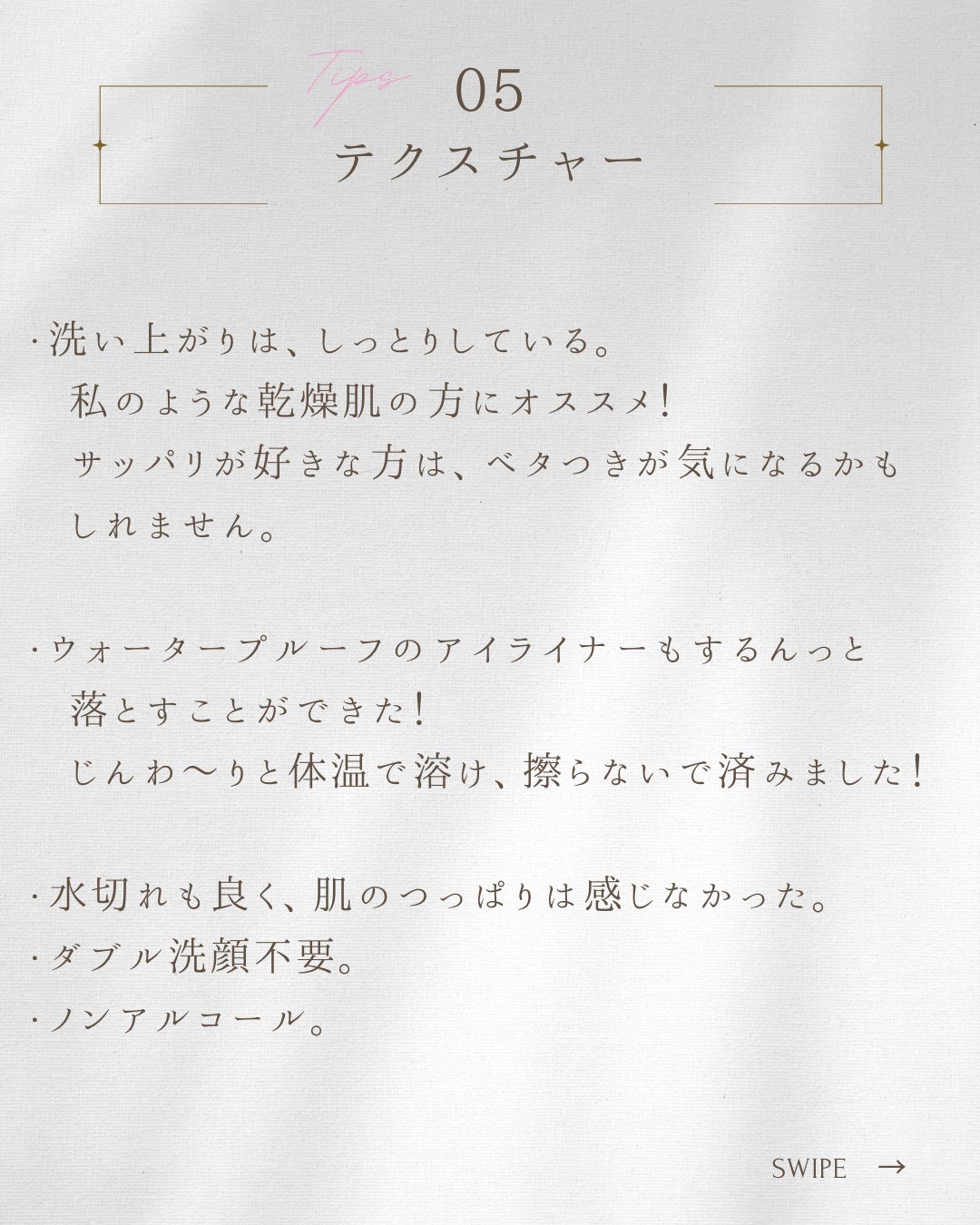 ã¯ã¬ã³ãžã³ã° ããŒã /ã¡ãµã/ã¯ã¬ã³ãžã³ã°ããŒã ã䜿ã£ãã¯ãã³ãïŒ6æç®ïŒ