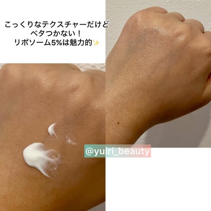 タイムリターンメラトニンクリーム/MAXCLINIC/フェイスクリームを使ったクチコミ(8枚目)