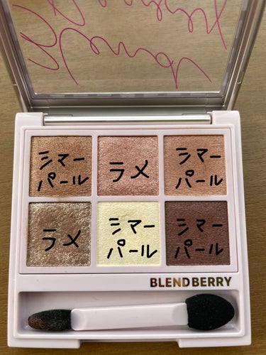 オーラクリエイション 003 ブラウニーベリー＆ニュアンスブラウン/BLEND BERRY/アイシャドウパレットを使ったクチコミ（3枚目）