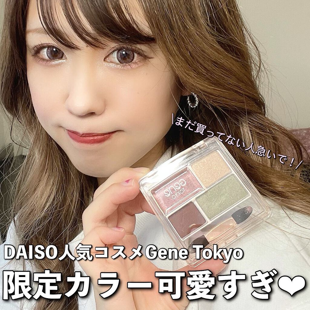 i.achan on LIPS 「大好きなGeneTokyoの限定アイシャドウがめちゃくちゃ可愛..」(1枚目)