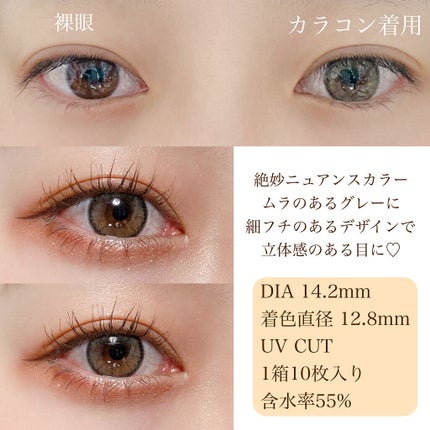 MOLAK 1day/MOLAK/ワンデー(1DAY)カラコンを使ったクチコミ(2枚目)