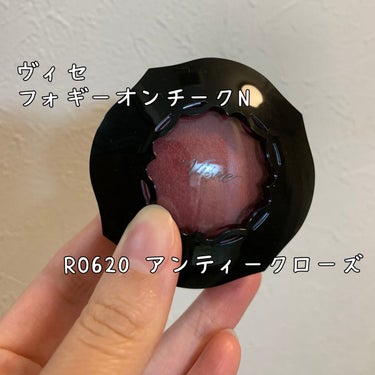 🎀Visée　フォギーオンチークス Ｎ　RO620　アンティークローズ🎀

　LIPSショッピングで購入しました！

　透明感のある発色で、肌に馴染むチークカラーだそうです🎶

　そのおかげか、けっこう