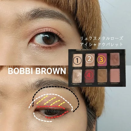 リュクス メタル ローズ アイシャドウ パレット/BOBBI BROWN/アイシャドウパレットを使ったクチコミ(5枚目)