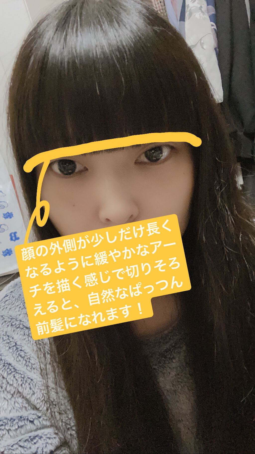 散髪ハサミ/DAISO/ヘアケアグッズを使ったクチコミ(4枚目)