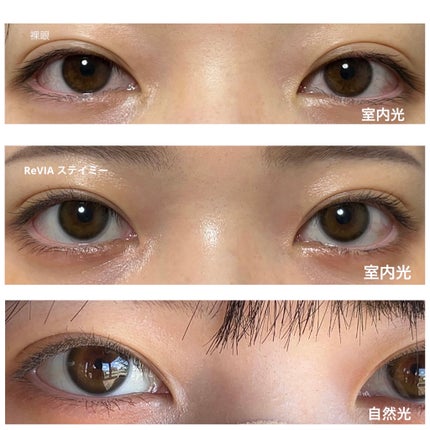 ReVIA 1day/ReVIA/ワンデー(1DAY)カラコンを使ったクチコミ(2枚目)