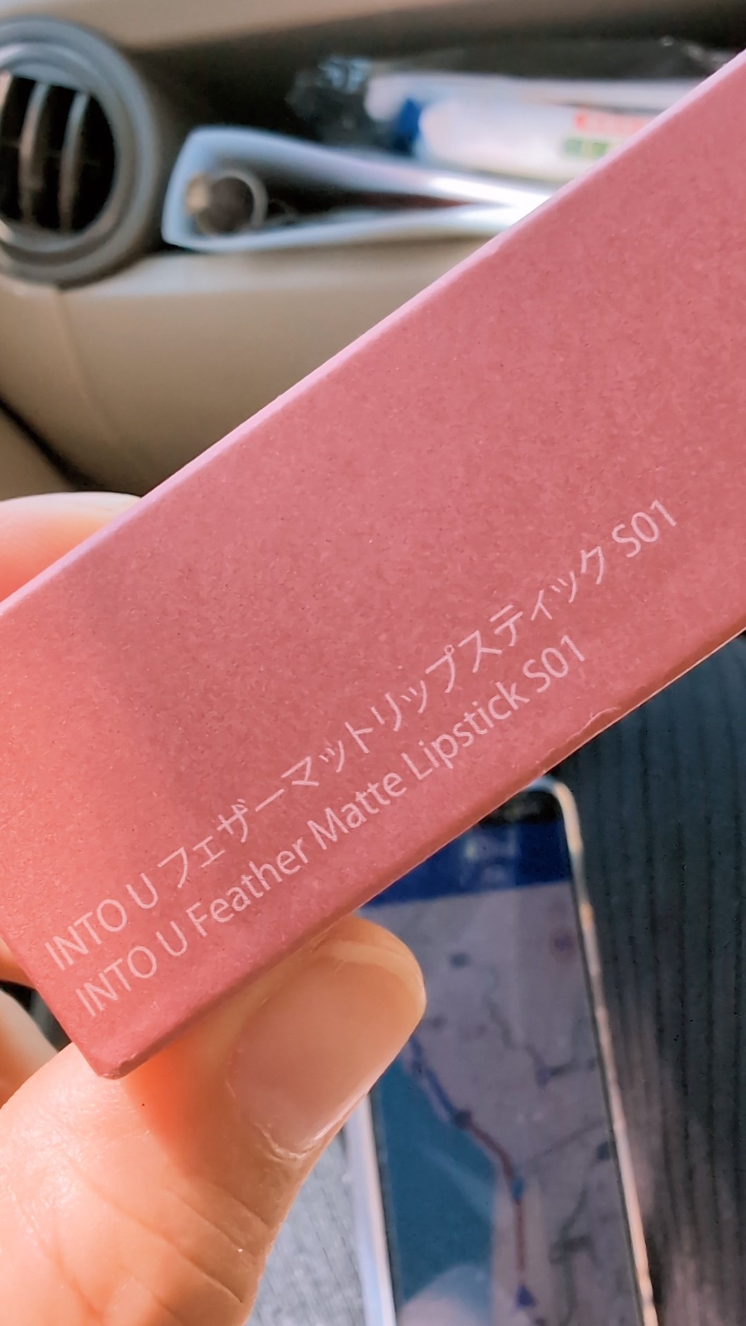 フェザーマットリップスティック S01 ももいろ16時の空/INTO U/口紅を使ったクチコミ（2枚目）