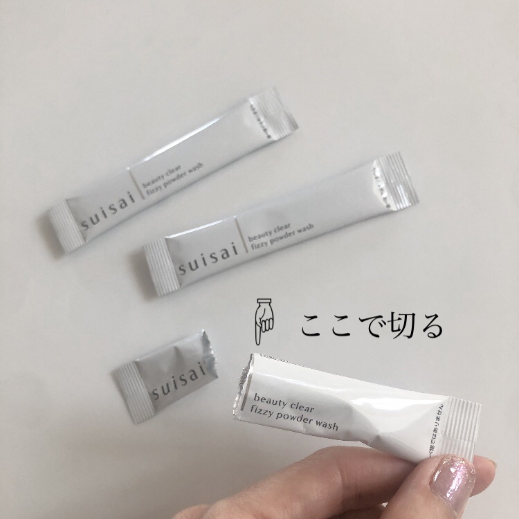 スイサイ ビューティクリア  ピーリング パウダーウォッシュ 1回分(1g)×32包/suisai/洗顔パウダーを使ったクチコミ（2枚目）