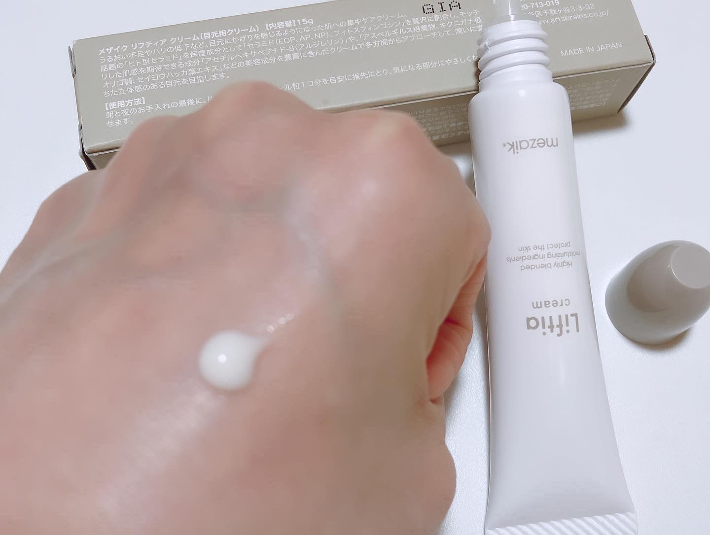 リフティアクリーム(目元用クリーム )/メザイク/アイケア・アイクリームを使ったクチコミ（2枚目）