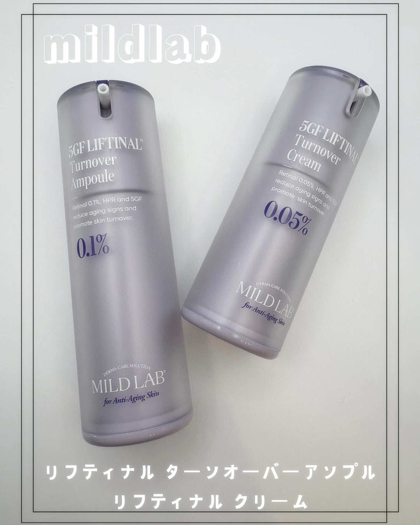 5GF リフティナル ターンオーバー 美容液/Mildlab/美容液を使ったクチコミ(1枚目)