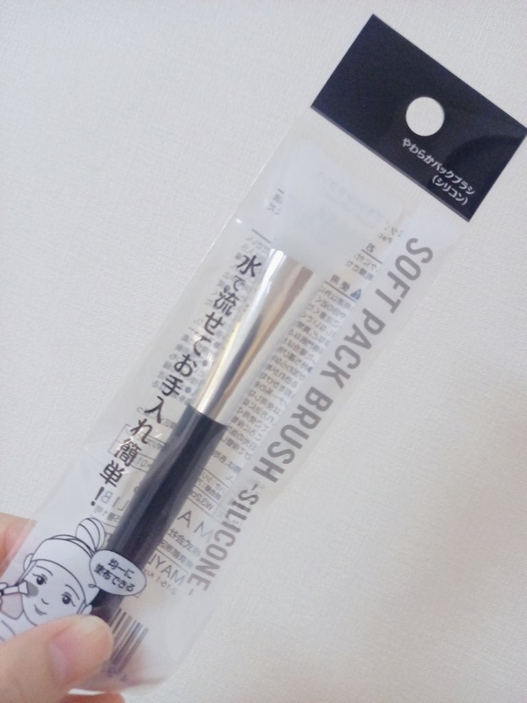 やわらかパックブラシ(シリコン)/DAISO/メイクブラシを使ったクチコミ(3枚目)