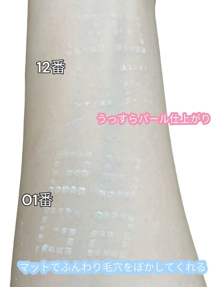 プリズム・リーブル/GIVENCHY/ルースパウダーを使ったクチコミ(2枚目)