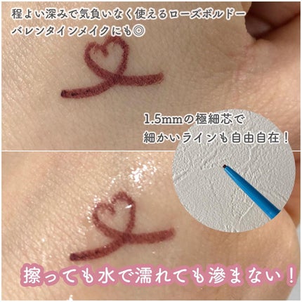 「密着アイライナー」極細クリームペンシル ローズボルドー(限定色)/デジャヴュ/ペンシルアイライナーを使ったクチコミ(2枚目)