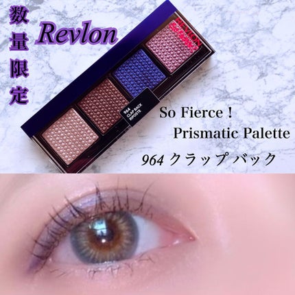 ソー フィアス! プリズマティック パレット 964 クラップ バック(限定)/REVLON/アイシャドウパレットを使ったクチコミ(1枚目)