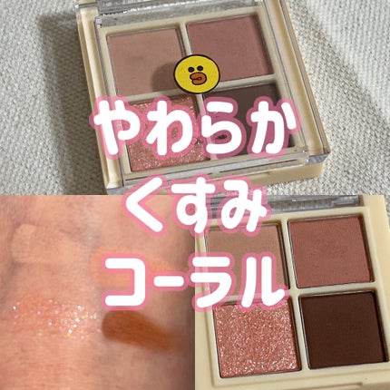 ベターザンアイズ/rom&nd/アイシャドウパレットを使ったクチコミ(1枚目)