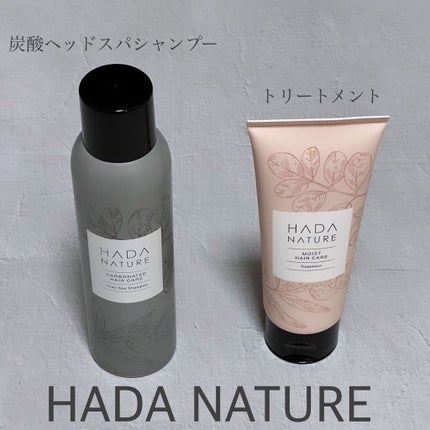 炭酸ヘッドスパシャンプー/トリートメント/肌ナチュール/市販シャンプーを使ったクチコミ(1枚目)