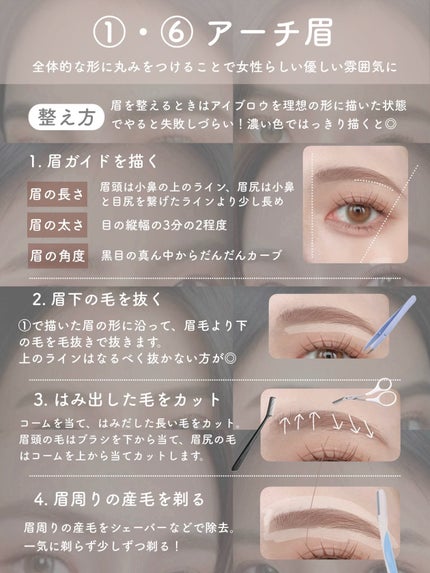 クシ付きマユハサミDX/貝印/その他化粧小物を使ったクチコミ(3枚目)