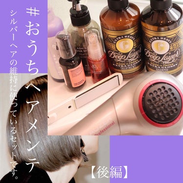 ヘアエッセンスオイル/VALANROSE/ヘアオイルを使ったクチコミ（1枚目）