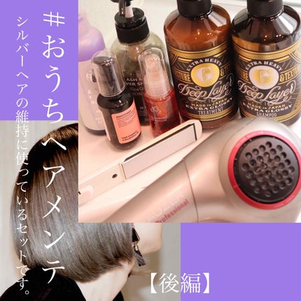 試してみた】ヘアービューザーエクセレミアム2D Plus 試してみた】ヘアービューザーエクセレミアム2D Plus