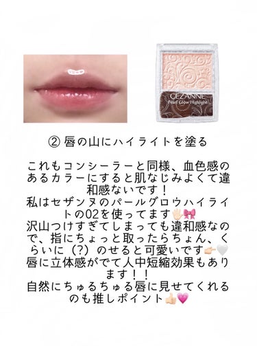 カバーパーフェクション チップコンシーラー/the SAEM/リキッドコンシーラーを使ったクチコミ（3枚目）