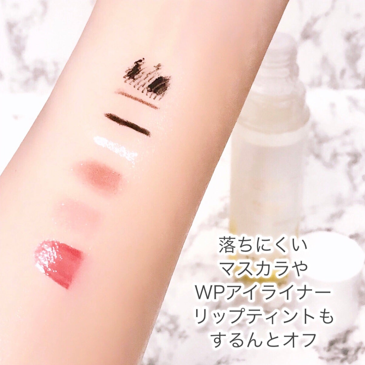 バイタリティ スキン クレンジングドロップス (クレンジングウォーター)/ブリリアージュ/クレンジングウォーターを使ったクチコミ(9枚目)