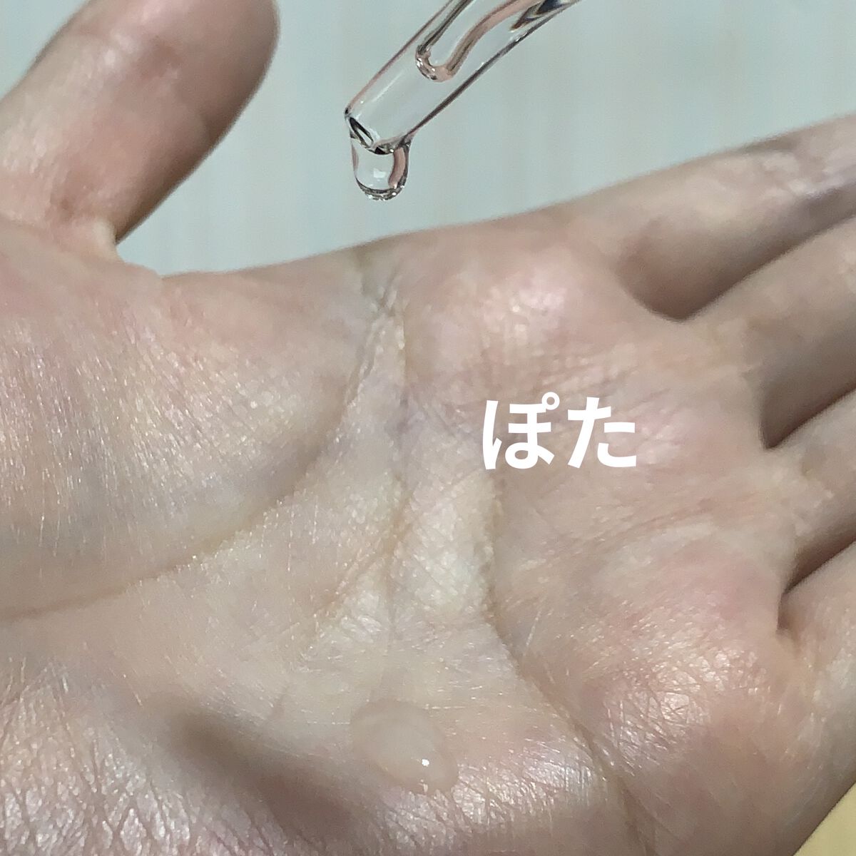 REプラセンタ美容液/RE(アール・イー)/美容液を使ったクチコミ（3枚目）