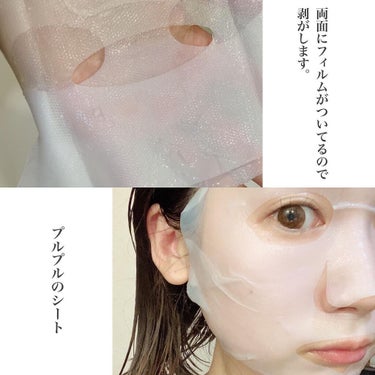 back aging care mask/ULTIA/シートマスク・パックを使ったクチコミ（3枚目）