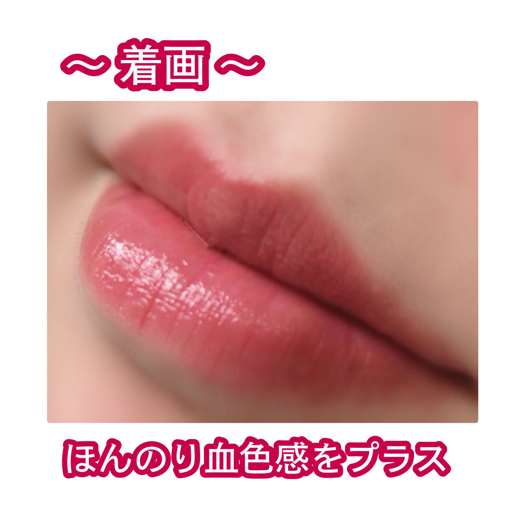 ソウルヴィーガンリップバーム/Laka/リップバームを使ったクチコミ（3枚目）