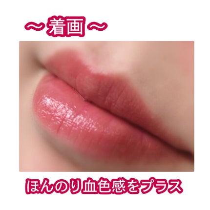 ソウルヴィーガンリップバーム/Laka/リップバームを使ったクチコミ(3枚目)