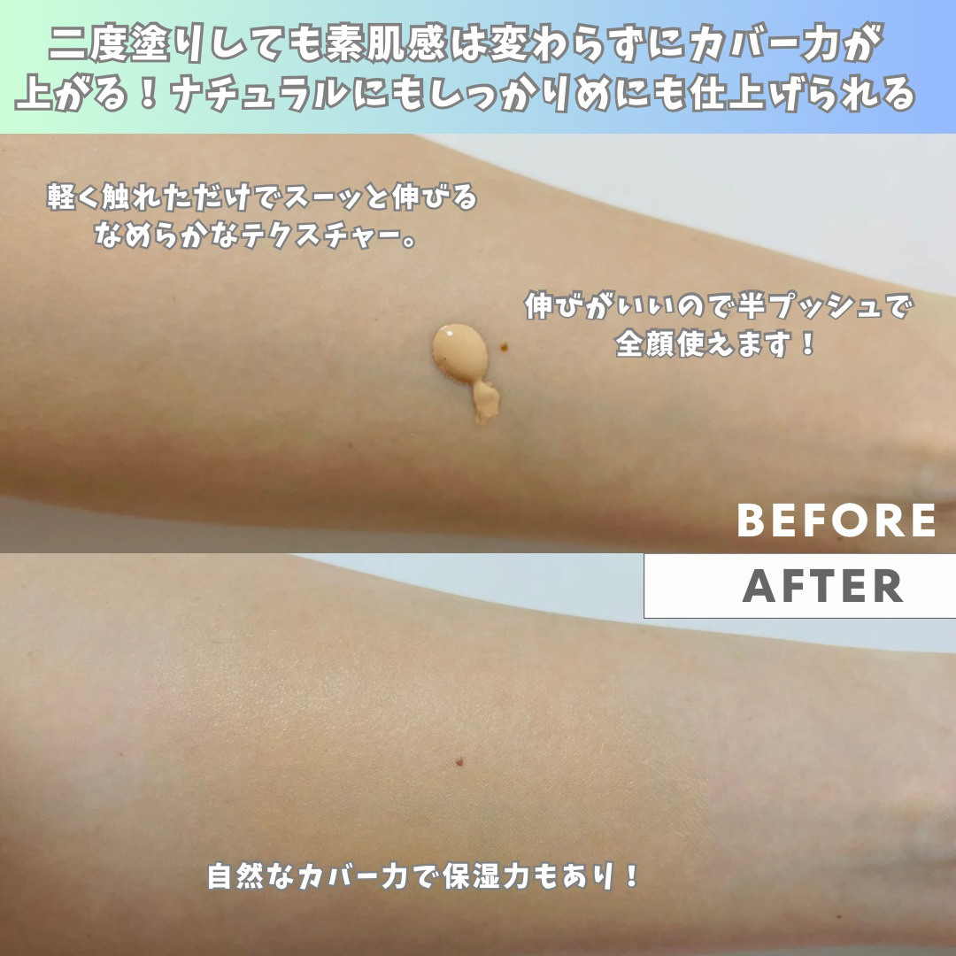 を使ったクチコミ（3枚目）