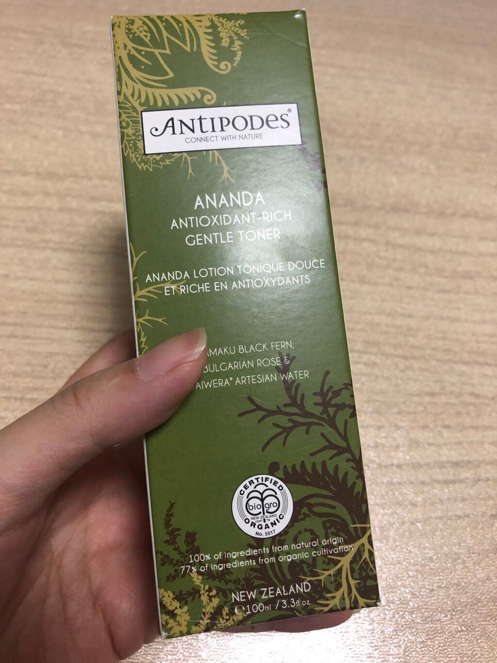 アナンダ ジェントルトナー/Antipodes/ミスト状化粧水を使ったクチコミ(2枚目)