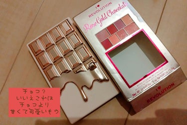 ミニチョコレートアイシャドウパレット ローズゴールド/MAKEUP REVOLUTION/アイシャドウパレットを使ったクチコミ（1枚目）