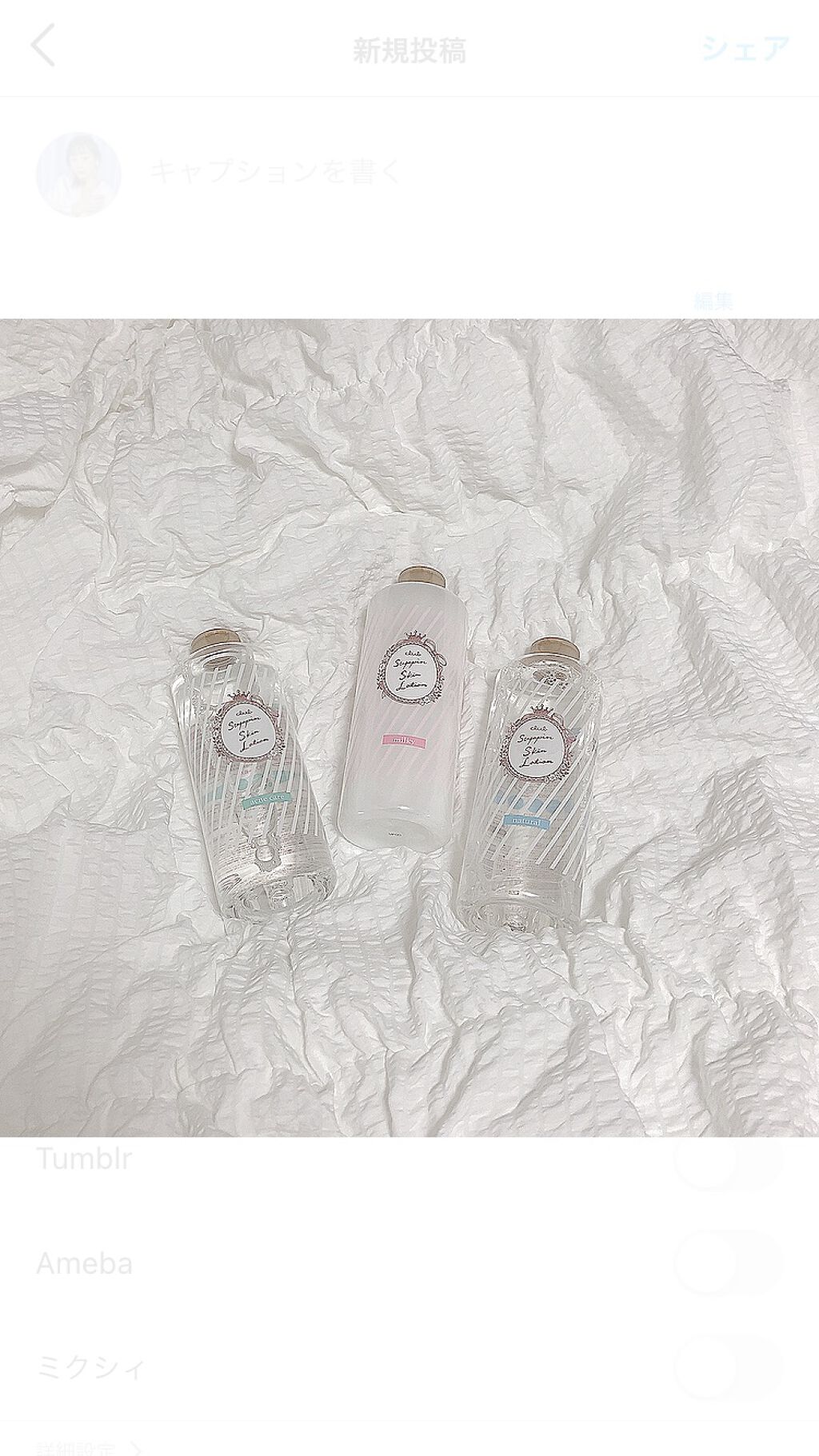 値段ほんとにこれでいいの？ってぐらいいい！
化粧水に満足してない人は、とりあえず
ばしゃばしゃお肌に詰め込んでいただければ
絶対変化感じられると思うー！