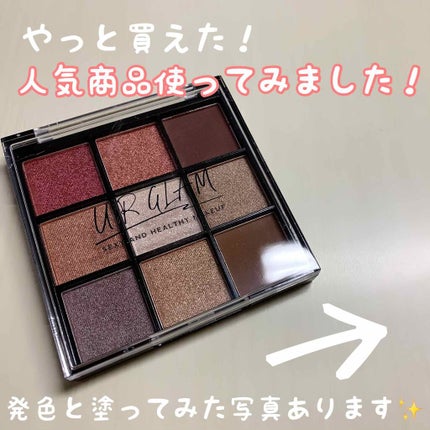UR GLAM BLOOMING EYE COLOR PALETTE/U R GLAM/アイシャドウパレットを使ったクチコミ(1枚目)